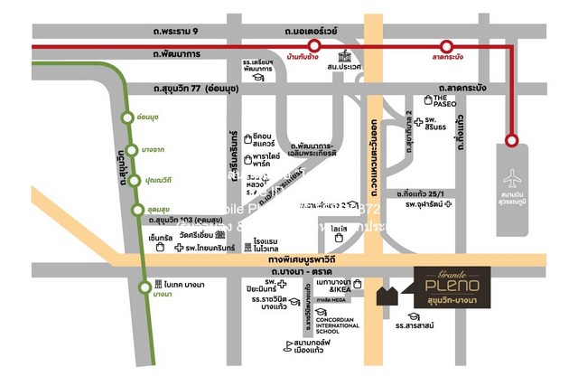 บ้าน ให้เช่าบ้านแฝด 2 ชั้น แกรนด์ พลีโน่ สุขุมวิท–บางนา (Grande Pleno Sukhumvit–Bangna) ใกล้ Mega บางนา 44.20 ตร.ว. 3 น