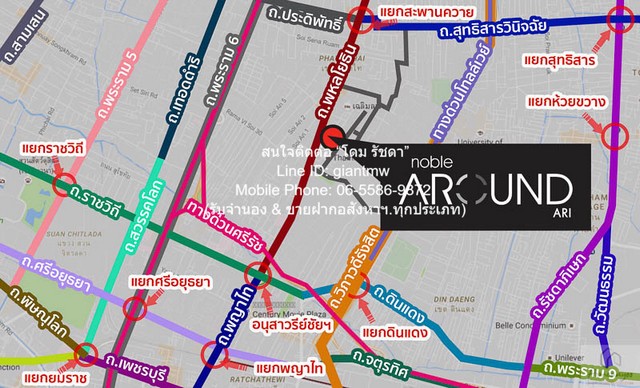 คอนโด. โนเบิล อราวน์ อารีย์ Noble Around Ari ขนาด 27 SQ.M. 23000 thb ไม่ไกลจาก รถไฟฟ้า BTS อารีย์ ราคาดีเยี่ยม