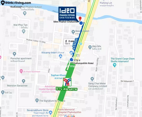 คอนโด. ไอดีโอ พหลโยธิน จตุจักร Ideo Phaholyothin – Chatuchak ขนาดพื้นที่ 28 ตาราง.เมตร 15000 บาท ใกล้กับ รถไฟฟ้า BTS สะพ