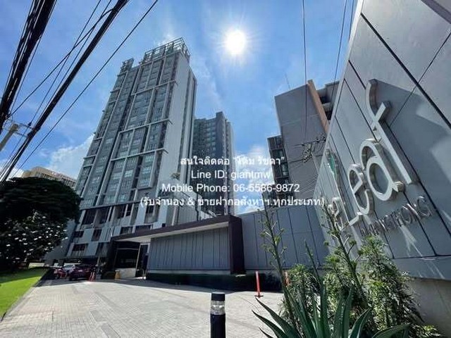 DSL-968 SALE ขาย condo เดอะ ลีฟ The Leaf เดินทางสะดวก