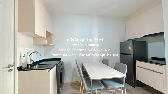Condo. Noble Revolve Ratchada 54square meter 2 BR 2 น้ำ 32000 BAHT ใกล้ MRT ศูนย์วัฒนธรรมแห่งประเทศไทย โลเคชั่นดี เป็นคอ