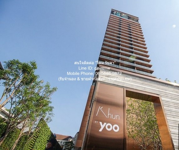 condo. KHUN by YOO inspired by Starck VERY GOOD เป็นคอนโดหรูพร้อมอยู่ มีการตกแต่งภายในเพิ่มเติมได้แบบเรียบหรู และมีทำเลส