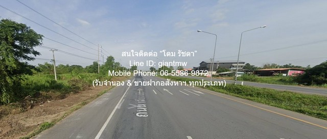 ขายที่ดินเปล่าถมแล้ว บึงพระ จ.พิษณุโลก ติดถนนเลี่ยงเมืองพิษณุโลก 8-3-83 ไร่ ราคา 25 ล้านบาท