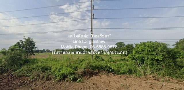 ขายที่ดินเปล่าถมแล้ว บึงพระ จ.พิษณุโลก ติดถนนเลี่ยงเมืองพิษณุโลก 8-3-83 ไร่ ราคา 25 ล้านบาท