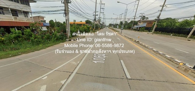 ขายที่ดินเปล่าถมแล้ว 2-1-42.6 ไร่ ท่าทอง จ.พิษณุโลก ติดถนนทางหลวงหมายเลข 1063 ราคา 5.70 ล้านบาท