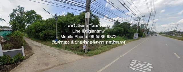 ขายที่ดินเปล่าถมแล้ว 2-1-42.6 ไร่ ท่าทอง จ.พิษณุโลก ติดถนนทางหลวงหมายเลข 1063 ราคา 5.70 ล้านบาท