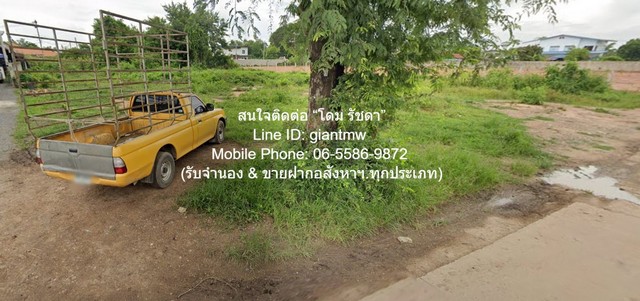 ขายที่ดินเปล่าถมแล้ว 1-0-78.5 ไร่ ใกล้วัดอรัญญิก จ.พิษณุโลก ราคา 4.10 ล้านบาท