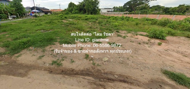 ขายที่ดินเปล่าถมแล้ว 1-0-78.5 ไร่ ใกล้วัดอรัญญิก จ.พิษณุโลก ราคา 4.10 ล้านบาท
