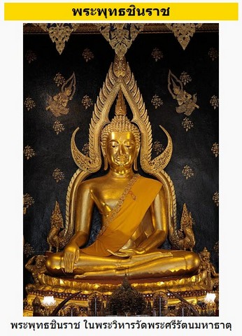 ขายที่ดินเปล่าถมแล้ว 1-0-78.5 ไร่ ใกล้วัดอรัญญิก จ.พิษณุโลก ราคา 4.10 ล้านบาท