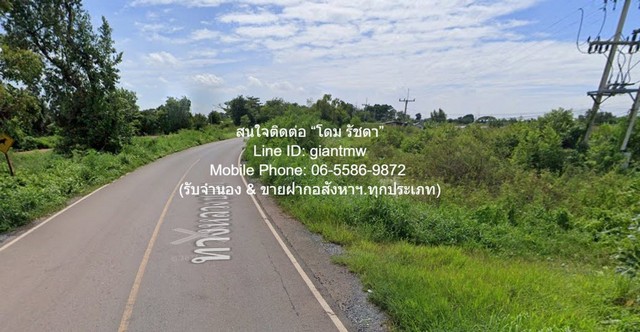 ขายที่ดินทุ่งนา 103-0-44 ไร่ ศรีจุฬา อ.เมืองนครนายก นครนายก ราคา 31 ล้านบาท