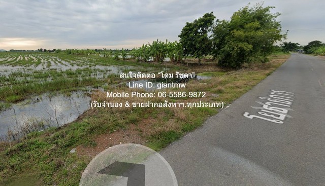 ขายที่ดินทุ่งนา 103-0-44 ไร่ ศรีจุฬา อ.เมืองนครนายก นครนายก ราคา 31 ล้านบาท