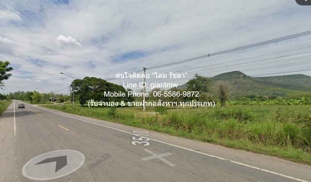 ขายที่ดินเปล่า หนองหญ้าปล้อง จ.เพชรบุรี (ใกล้ทางหลวง 3510 และ 1015) 32-0-76 ไร่ ราคา 17 ล้านบาท