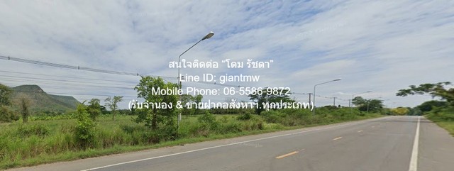 ขายที่ดินเปล่า หนองหญ้าปล้อง จ.เพชรบุรี (ใกล้ทางหลวง 3510 และ 1015) 32-0-76 ไร่ ราคา 17 ล้านบาท