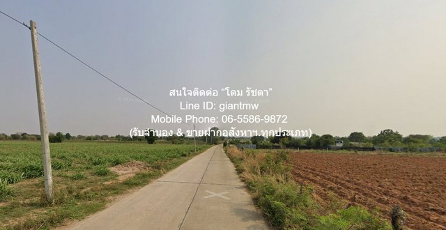 ขายที่ดินเกษตรกรรม สีคิ้ว (สูงเนิน และด่านขุนทด) ใกล้ถนนมอเตอร์เวย์ M6 (บางปะอิน-หนองคาย) 10 ไร่ ราคา 5 ล้านบาท