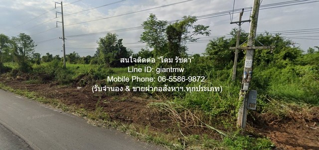 ขายที่ดินเปล่าแปลงใหญ่ (ถมแล้ว) บึงพระ จ.พิษณุโลก ติดถนนเลี่ยงเมืองพิษณุโลก 145-1-17.1 ไร่ ราคา 555 ล้านบาท