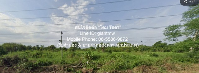 ขายที่ดินเปล่าแปลงใหญ่ (ถมแล้ว) บึงพระ จ.พิษณุโลก ติดถนนเลี่ยงเมืองพิษณุโลก 145-1-17.1 ไร่ ราคา 555 ล้านบาท