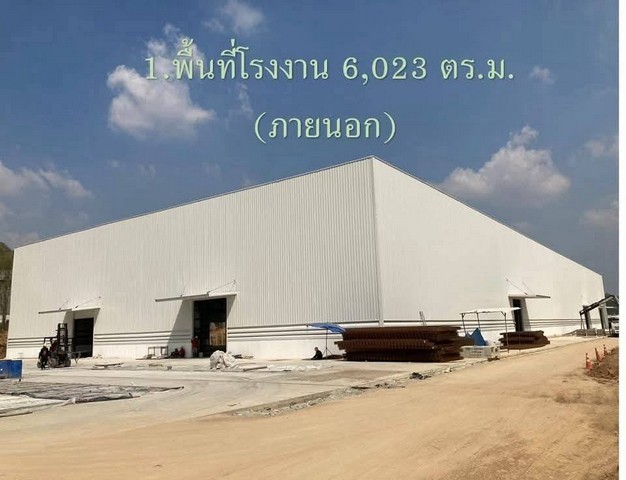 ให้เช่าโรงงานระยอง พื้นที่ใช้สอย 6,500 ตร.ม. มีใบอนุณาต รง.3 มีเครนราง 5 ตัน 4 ตัวถนนรอบโรงงาน