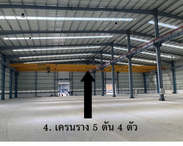 ให้เช่าโรงงานระยอง พื้นที่ใช้สอย 6,500 ตร.ม. มีใบอนุณาต รง.3 มีเครนราง 5 ตัน 4 ตัวถนนรอบโรงงาน