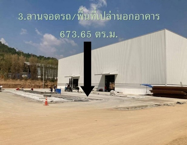 ให้เช่าโรงงานระยอง พื้นที่ใช้สอย 6,500 ตร.ม. มีใบอนุณาต รง.3 มีเครนราง 5 ตัน 4 ตัวถนนรอบโรงงาน