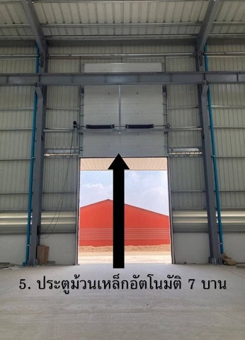 ให้เช่าโรงงานระยอง พื้นที่ใช้สอย 6,500 ตร.ม. มีใบอนุณาต รง.3 มีเครนราง 5 ตัน 4 ตัวถนนรอบโรงงาน