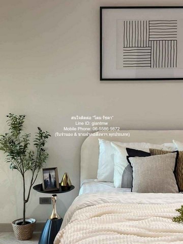 ขายคอนโด บ้านกลางกรุง สยาม–ปทุมวัน (Baan Klang Krung Siam-Pathumwan) BTS ราชเทวี ตึก B ชั้น 10 67 ตร.ม. 2 น 2 น้ำ ราคา 8