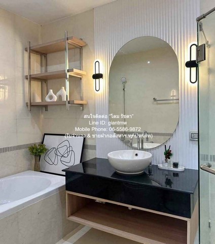 ขายคอนโด บ้านกลางกรุง สยาม–ปทุมวัน (Baan Klang Krung Siam-Pathumwan) BTS ราชเทวี ตึก B ชั้น 10 67 ตร.ม. 2 น 2 น้ำ ราคา 8