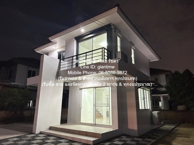 ขายบ้านเดี่ยว 2 ชั้น ในหมู่บ้าน แถวถนนปัญญาอินทรา (ใกล้ซาฟารี เวิลด์ กรุงเทพ) 117.90 ตร.ว. 3 น 2 น้ำ 4 จอดรถ ราคา 7 ล้าน