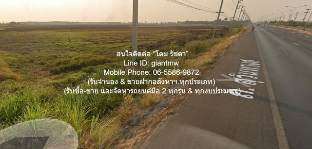ขายที่ดินเปล่า 39-0-18 ไร่ (ติดถนนสุวินทวงศ์) ต.ไม้เค็ด อ.เมืองปราจีนบุรี ปราจีนบุรี ราคา 52.70 ล้าานบาท