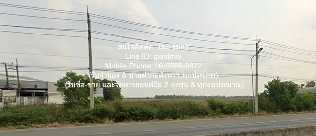 ขายที่ดินเปล่า 39-0-18 ไร่ (ติดถนนสุวินทวงศ์) ต.ไม้เค็ด อ.เมืองปราจีนบุรี ปราจีนบุรี ราคา 52.70 ล้าานบาท