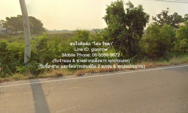 ขายที่ดินเปล่า 39-0-18 ไร่ (ติดถนนสุวินทวงศ์) ต.ไม้เค็ด อ.เมืองปราจีนบุรี ปราจีนบุรี ราคา 52.70 ล้าานบาท