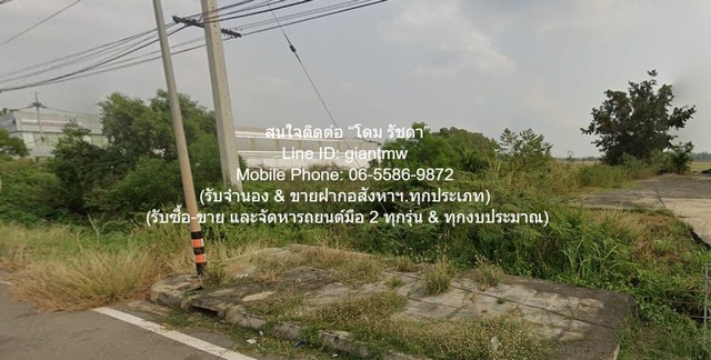 ขายที่ดินเปล่า 39-0-18 ไร่ (ติดถนนสุวินทวงศ์) ต.ไม้เค็ด อ.เมืองปราจีนบุรี ปราจีนบุรี ราคา 52.70 ล้าานบาท