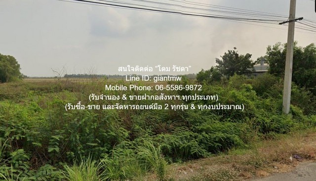 ขายที่ดินเปล่า 39-0-18 ไร่ (ติดถนนสุวินทวงศ์) ต.ไม้เค็ด อ.เมืองปราจีนบุรี ปราจีนบุรี ราคา 52.70 ล้าานบาท