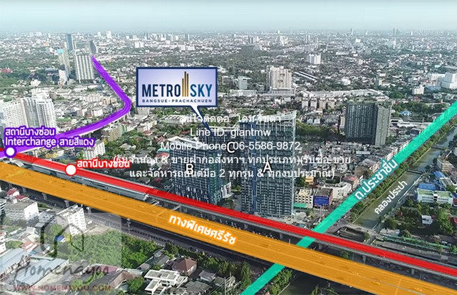 condominium เมโทร สกาย ประชาชื่น Metro Sky Prachachuen 40 ตรม 18000 บาท. VERY GOOD กรุงเทพ