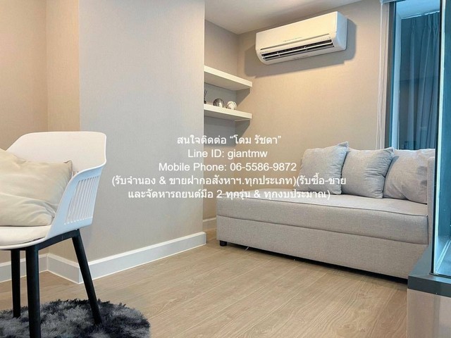 condominium เมโทร สกาย ประชาชื่น Metro Sky Prachachuen 40 ตรม 18000 บาท. VERY GOOD กรุงเทพ