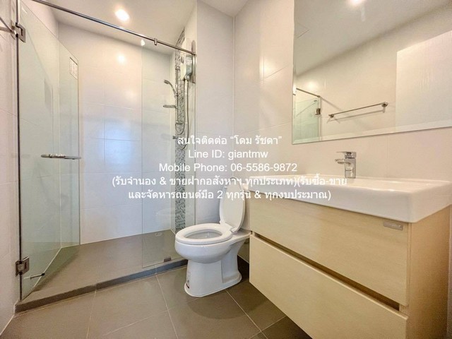 condominium เมโทร สกาย ประชาชื่น Metro Sky Prachachuen 40 ตรม 18000 บาท. VERY GOOD กรุงเทพ