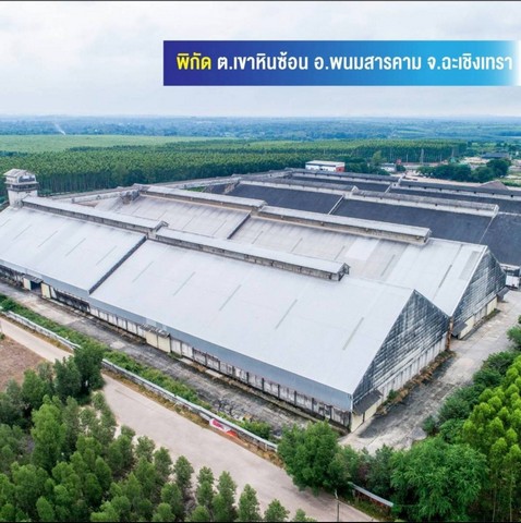 ให้เช่าโกดังสินค้าพนมสารคามฉะเชิงเทรพื้นที่โกดังขนาด 11,000 ตรม. ( 4 หลัง) และ พื้นที่ขนาด 330 และ 350 ตร.ม.(จำนวน8หลัง)