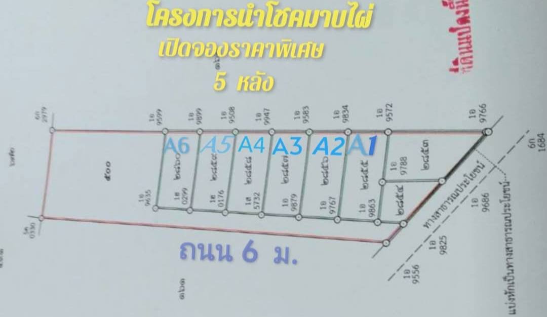เปิดจองแล้วบ้านเดี่ยวหลังใหญ่บ้านบึงชลบุรี จองวันนี้ลดทันที หลายแสนบาท 84.ตรว. สวยราคาถูก