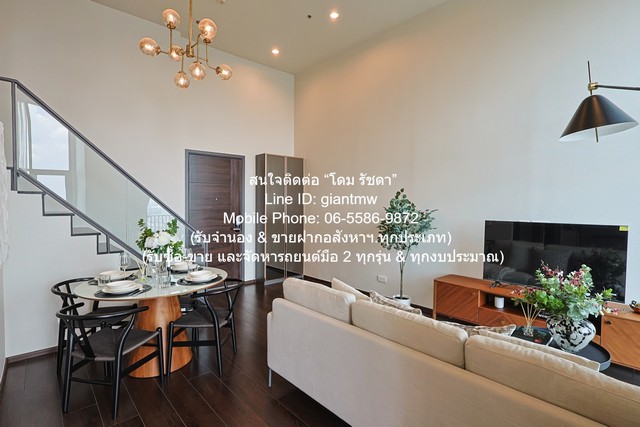 ขายคอนโดหรู ซี เอกมัย (C Ekkamai) ใกล้รถไฟฟ้า 2 สาย (BTS & ARL) ชั้น 40 65 ตร.ม. (Duplex) 1 น 1 น้ำ ราคา 12.9 ล้านบาท
