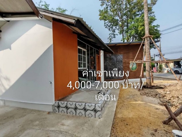ให้เช่าพื้นที่ทำกิจการร้านค้า เหมาะสำหรับผู้ที่เริ่มต้นทำธุรกิจ ทำเลดีติดหน้าถนนซอยหลักมีหมู่บ้านรายล้อม