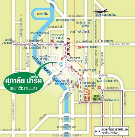 ขายคอนโด ศุภาลัย ปาร์ค แยกติวานนท์ (Supalai Park Tiwanon) MRT แยกติวานนท์ ตึก 2 ชั้น 21 62.72 ตร.ม. 2 น 1 น้ำ ราคา 2,290