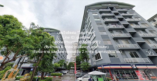 ขายคอนโด ศุภาลัย ซิตี้โฮม รัชดา 10 (Supalai City Home Ratchada 10) MRT ศูนย์วัฒนธรรม ตึก A3 ชั้น 7 29.58 ตร.ม. 1 น 1 น้ำ