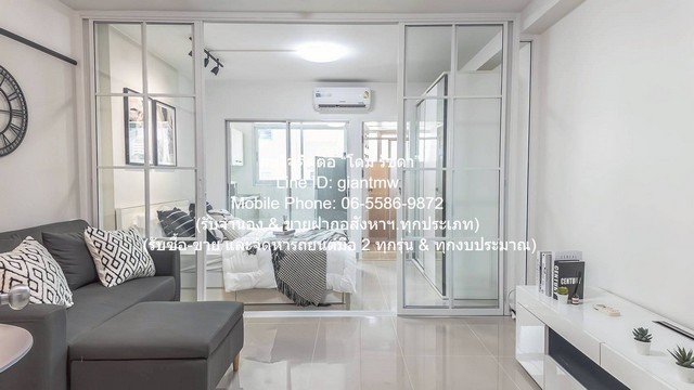 ขายคอนโด ศุภาลัย ซิตี้โฮม รัชดา 10 (Supalai City Home Ratchada 10) MRT ศูนย์วัฒนธรรม ตึก A3 ชั้น 7 29.58 ตร.ม. 1 น 1 น้ำ