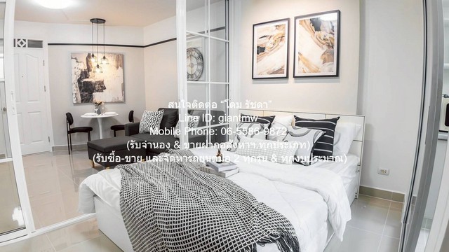 ขายคอนโด ศุภาลัย ซิตี้โฮม รัชดา 10 (Supalai City Home Ratchada 10) MRT ศูนย์วัฒนธรรม ตึก A3 ชั้น 7 29.58 ตร.ม. 1 น 1 น้ำ