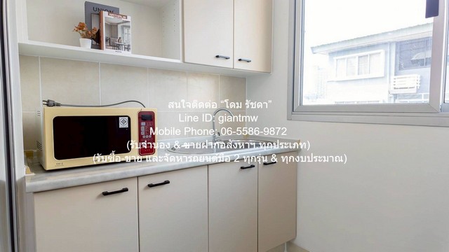 ขายคอนโด ศุภาลัย ซิตี้โฮม รัชดา 10 (Supalai City Home Ratchada 10) MRT ศูนย์วัฒนธรรม ตึก A3 ชั้น 7 29.58 ตร.ม. 1 น 1 น้ำ