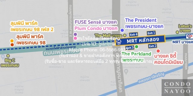 ขายคอนโด พลัม คอนโด บางแค (Plum Condo Bangkhae) MRT หลักสอง ตึก B ชั้น 5 23.04 ตร.ม. 1 น 1 น้ำ ราคา 1.35 ล้านบาท