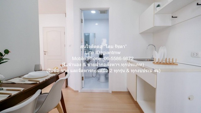 ขายคอนโด พลัม คอนโด บางแค (Plum Condo Bangkhae) MRT หลักสอง ตึก B ชั้น 5 23.04 ตร.ม. 1 น 1 น้ำ ราคา 1.35 ล้านบาท