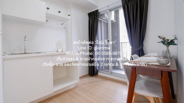ขายคอนโด พลัม คอนโด บางแค (Plum Condo Bangkhae) MRT หลักสอง ตึก B ชั้น 5 23.04 ตร.ม. 1 น 1 น้ำ ราคา 1.35 ล้านบาท
