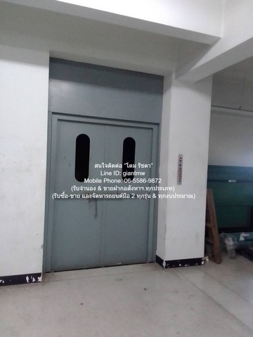 ขายอาคารที่พักอาศัย และสำนักงาน 10 ชั้น พร้อมที่ดินเปล่า และกิจการให้เช่าอื่น ๆ 2-1-19 ไร่ ถนนนครอินทร์ นนทบุรี ราคา 130
