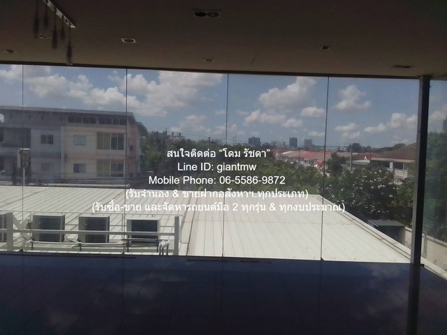 ขายอาคารที่พักอาศัย และสำนักงาน 10 ชั้น พร้อมที่ดินเปล่า และกิจการให้เช่าอื่น ๆ 2-1-19 ไร่ ถนนนครอินทร์ นนทบุรี ราคา 130