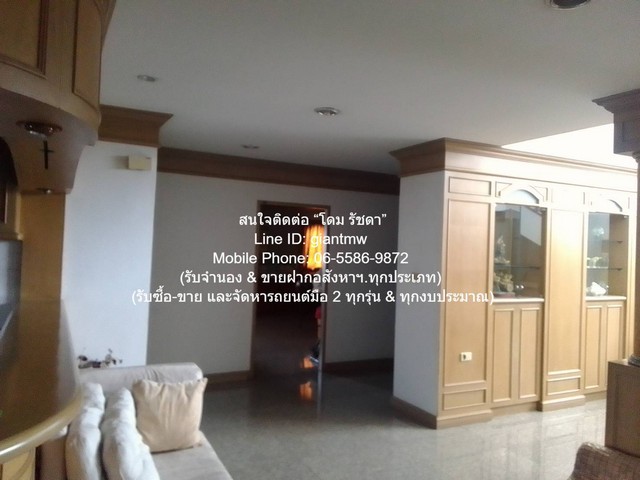 ขายอาคารที่พักอาศัย และสำนักงาน 10 ชั้น พร้อมที่ดินเปล่า และกิจการให้เช่าอื่น ๆ 2-1-19 ไร่ ถนนนครอินทร์ นนทบุรี ราคา 130